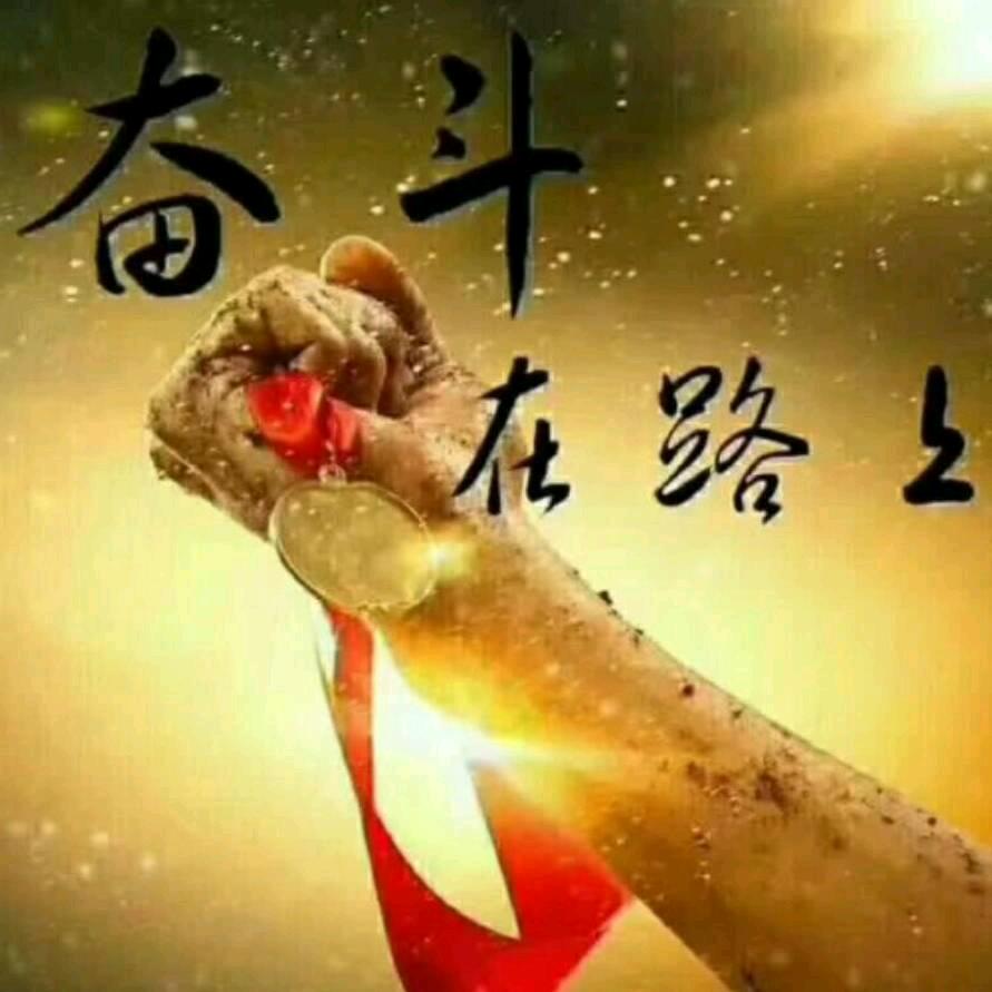 (⑉°2025吉祥з°)-♡