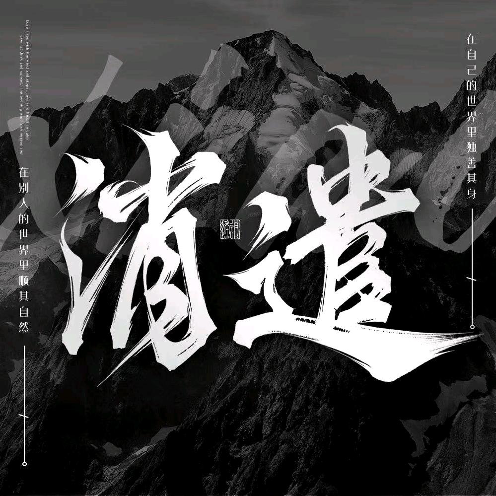 消遣男明星点唱