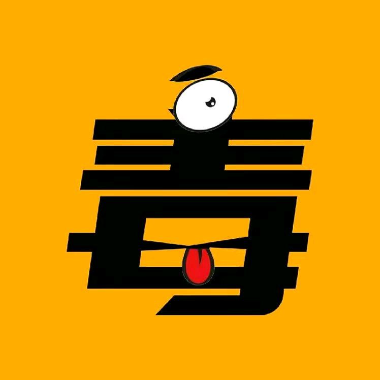 五毒唠嗑家