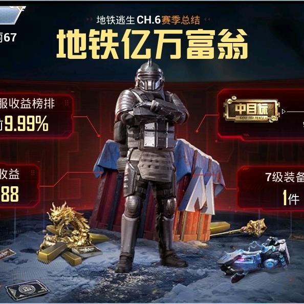 谦公子。。。＞世无双<