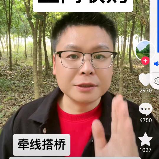 东方红