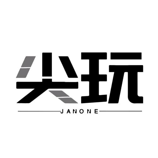 尖玩护航考官-榴莲