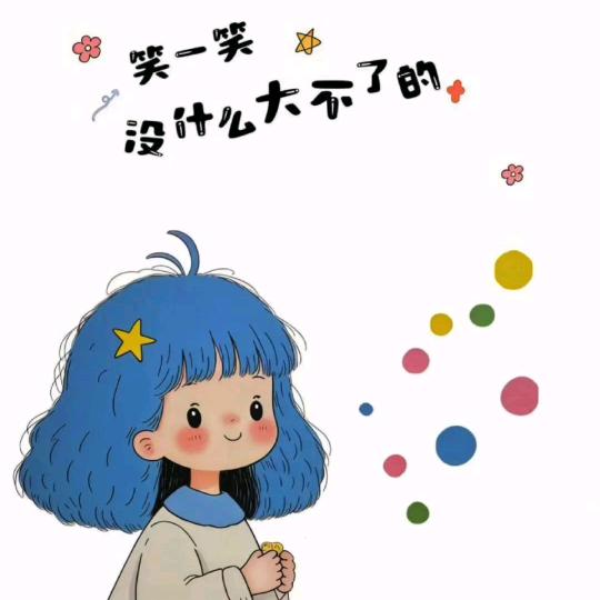 暖宝