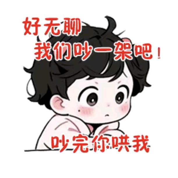 红颜知己