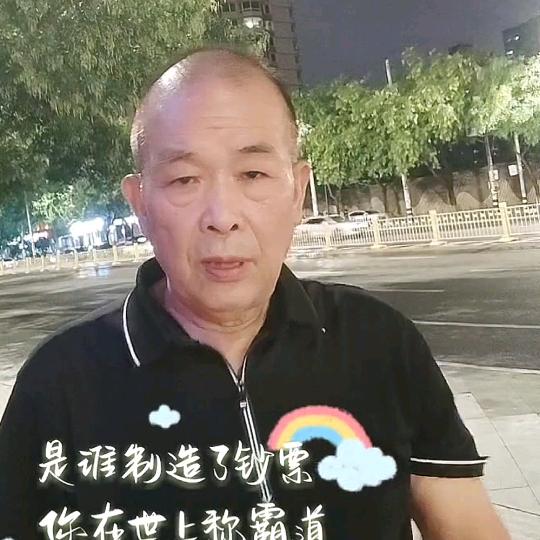 老王聊天室