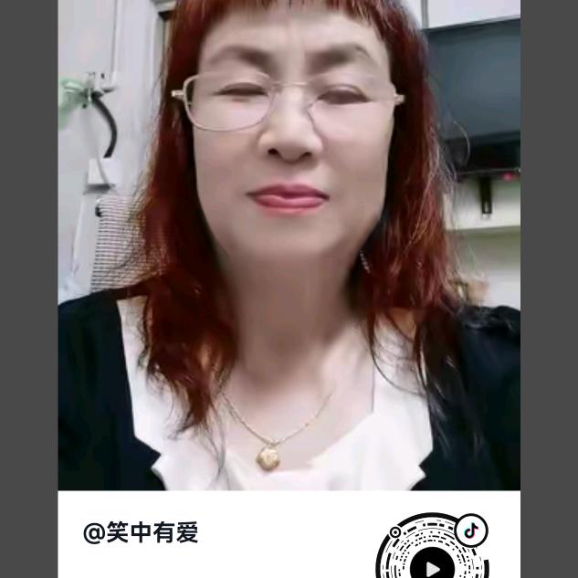 笑中有爱 晚上八点直播