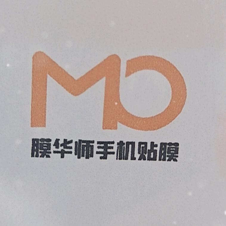 高水膜华师手机贴膜(绵阳八店)专用号