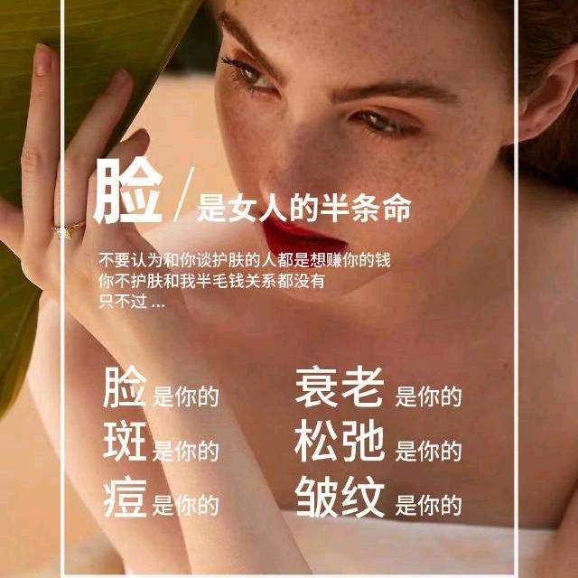 斑诺尔调肤(解决手，脚上问题)