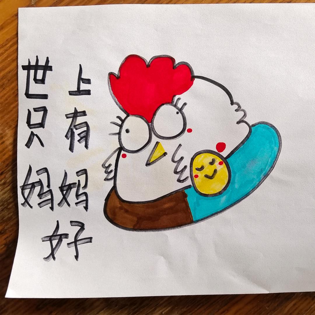 平淡一点，开心多一点