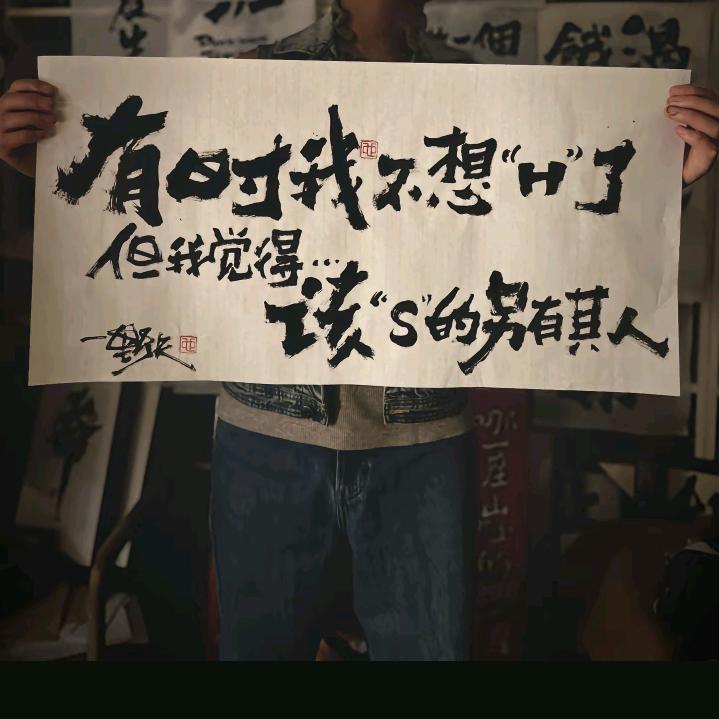 东北的冬