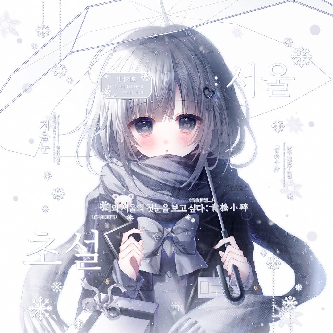 窝萌小碎（我就要打瓦）