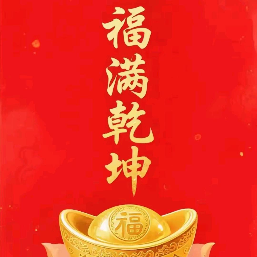 大昭.师父
