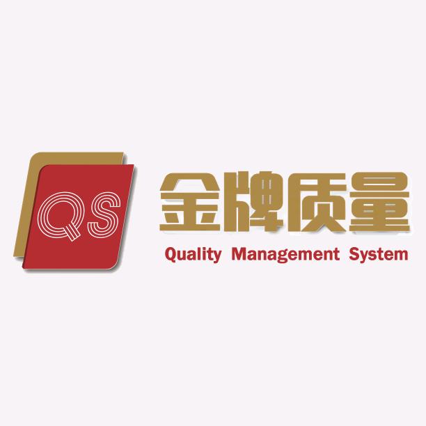 金牌质量QMS（蔓络数据）