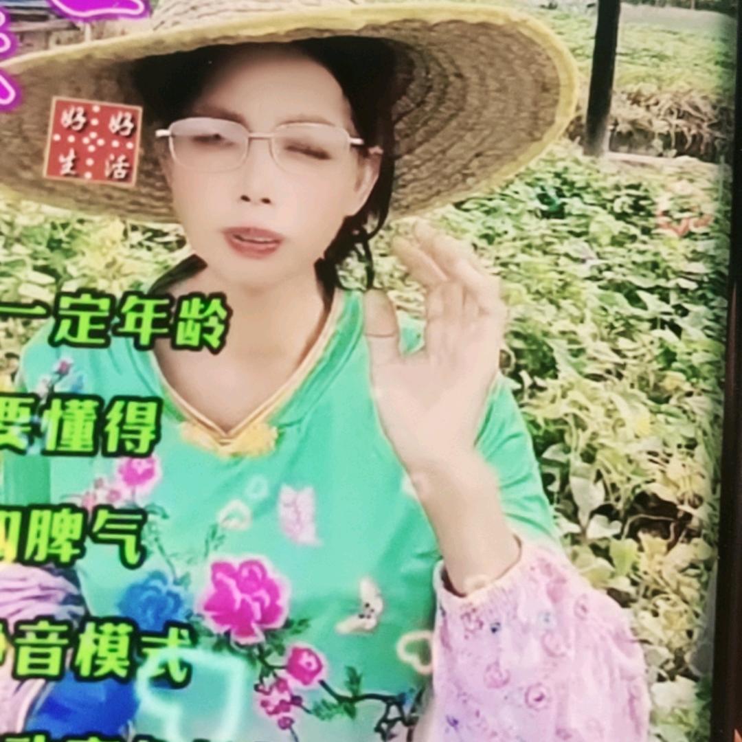富(符)姐首播(做聊天主播)