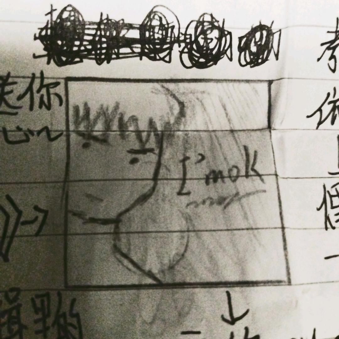 还OK