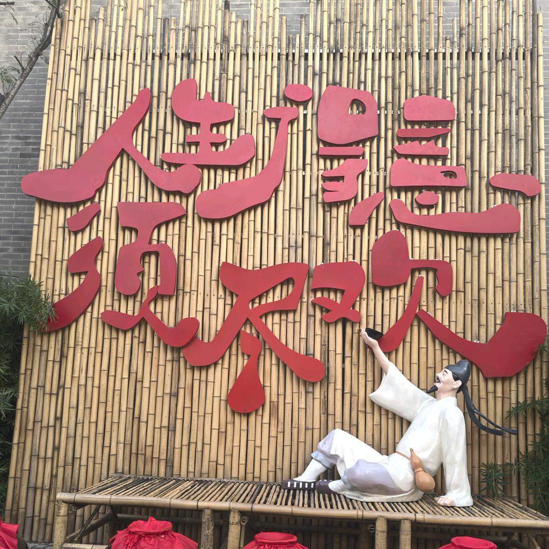蓝墨鸢（爱串门）