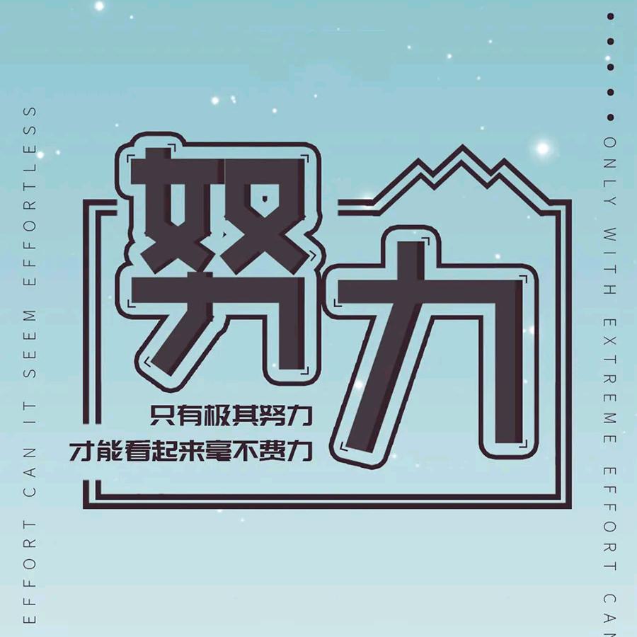 沉默是金2025