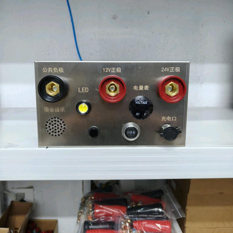 创鑫启动电源店