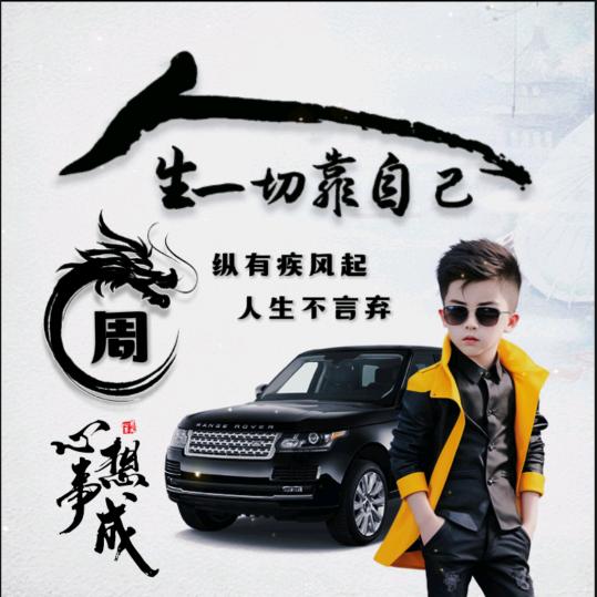 এ᭄多财多亿ഒᩚ࿐