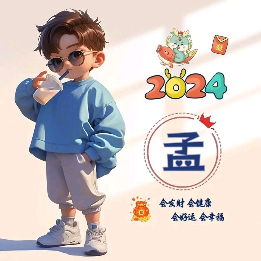 (づ ●往事  清零● )づ