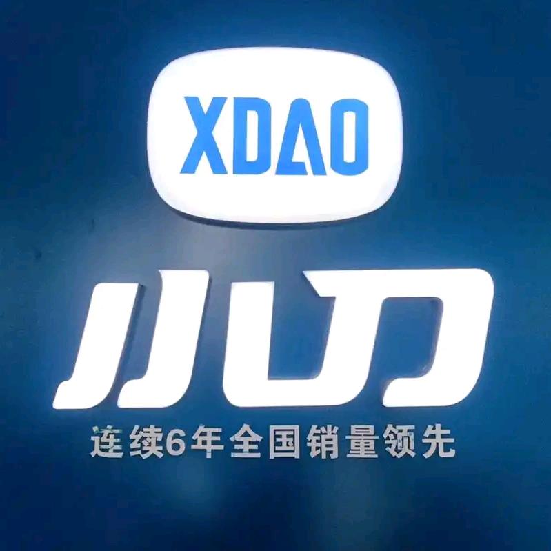 利辛县小刀电动车总店