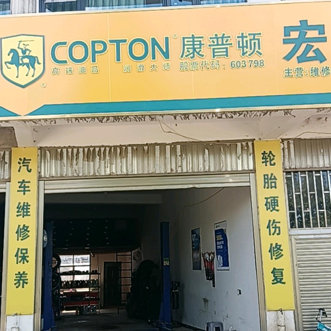 鲁甸二手轮胎，轮胎硬伤修复 孔歌