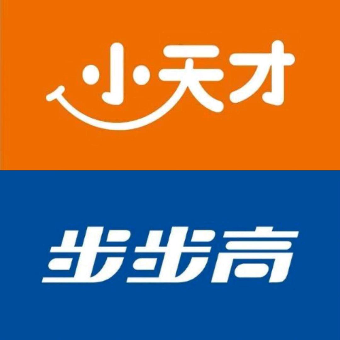 步步高小天才（南宁书城店）