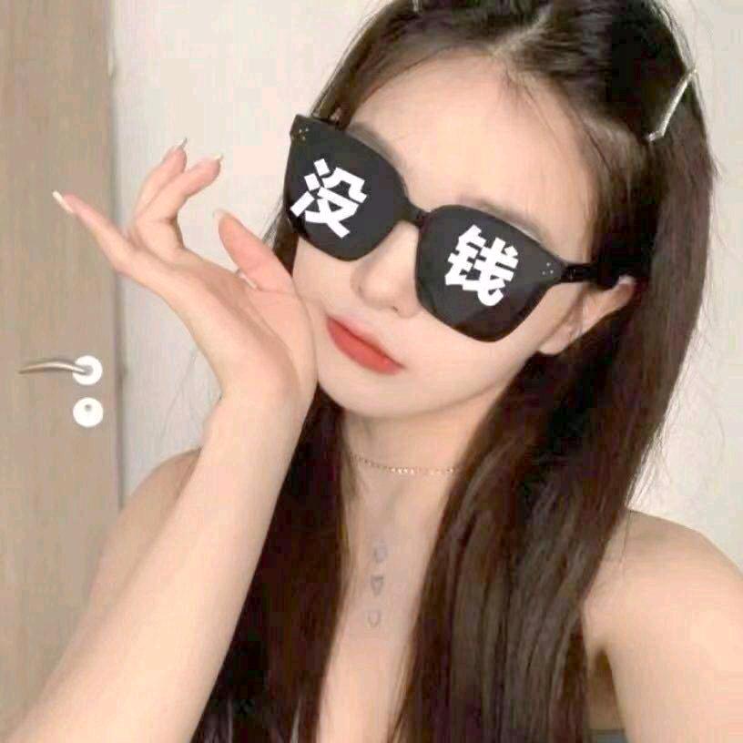 劫后余生
