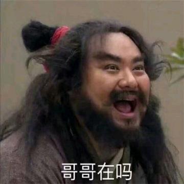 不加糖的折耳羹