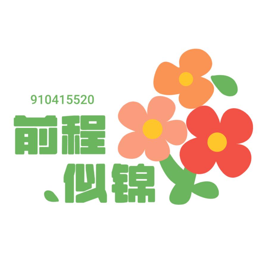 以梦作舟