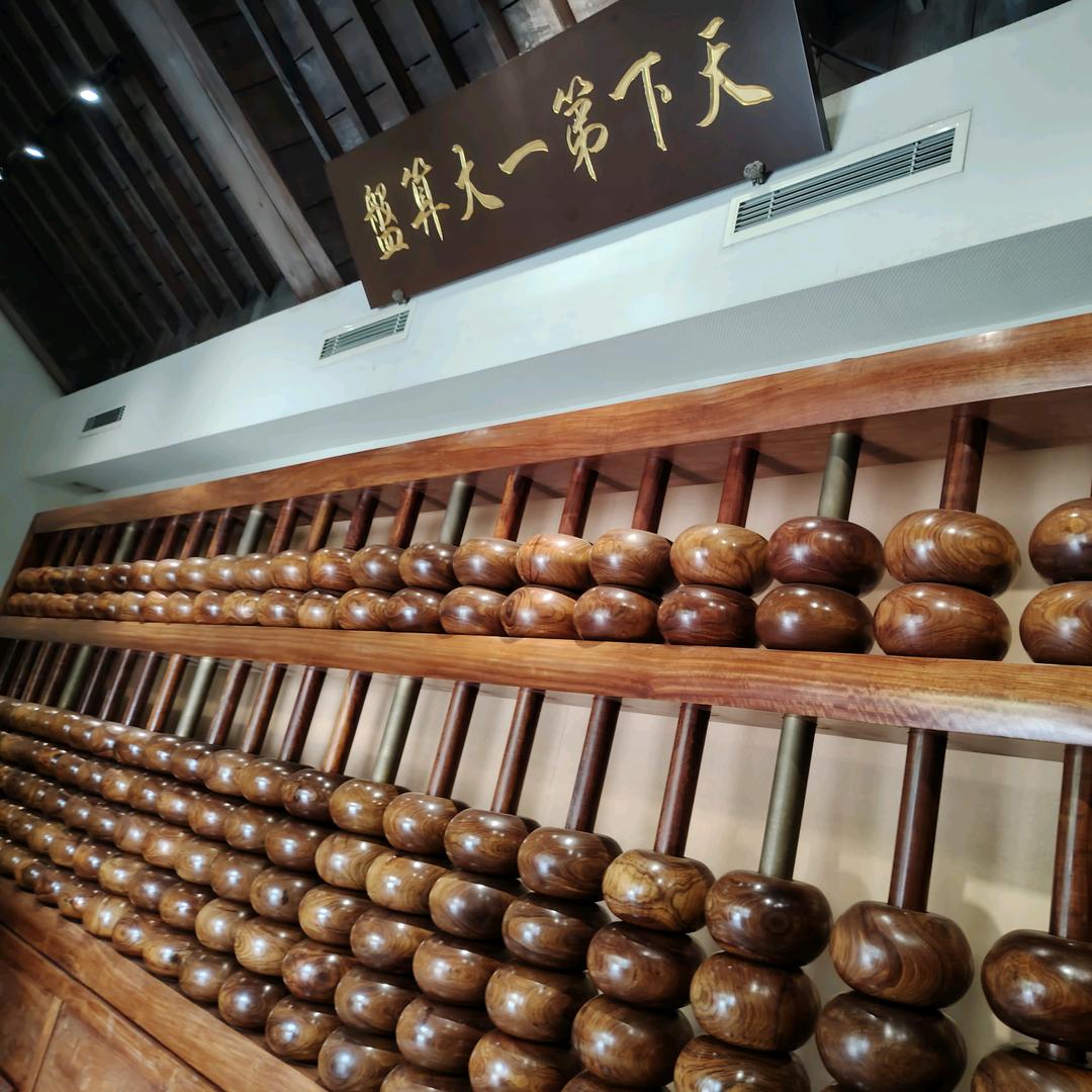 小羊小样