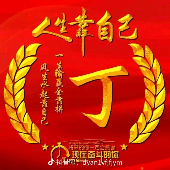 快乐虎哥1