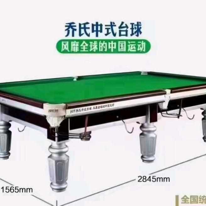 冠烽台球器材