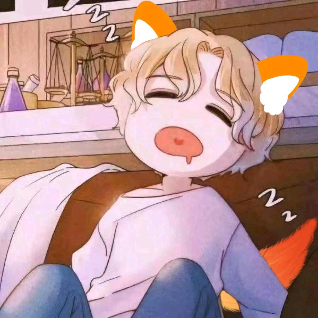 辰温柔不温柔🦊
