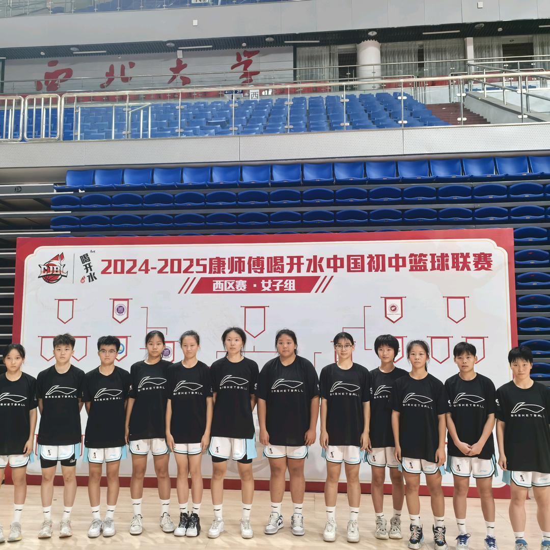 114中女篮