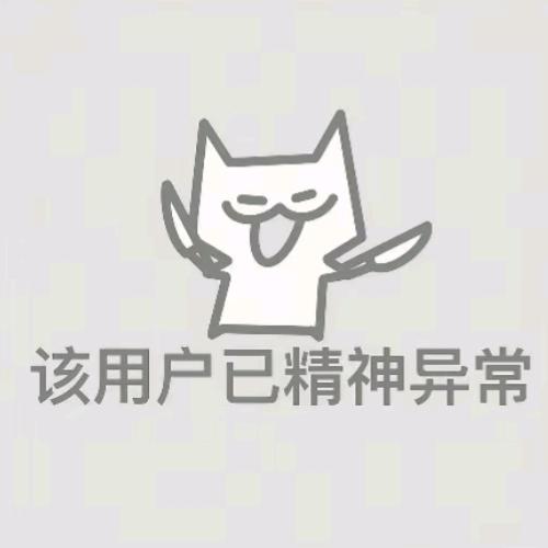 冰墩墩De墩