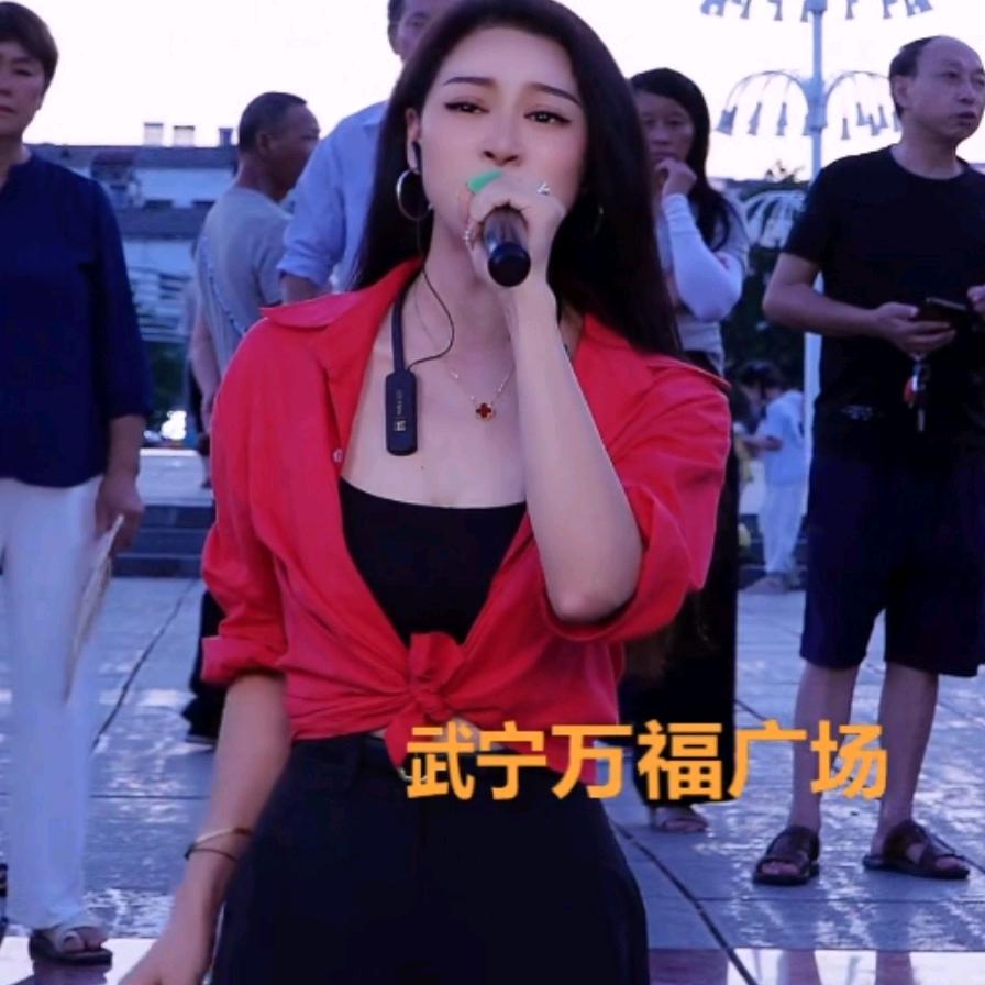 简丹👑🎤户外(第壹美舞蹈）
