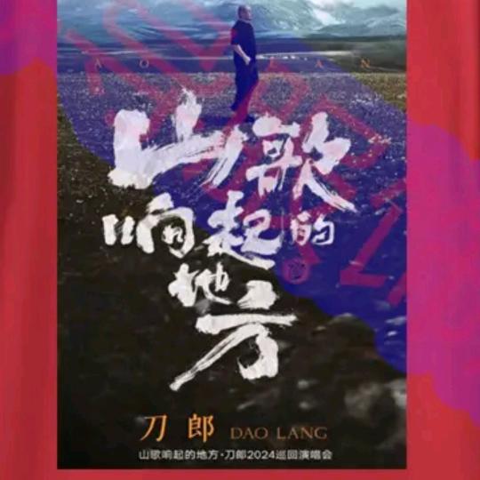 往事如烟
