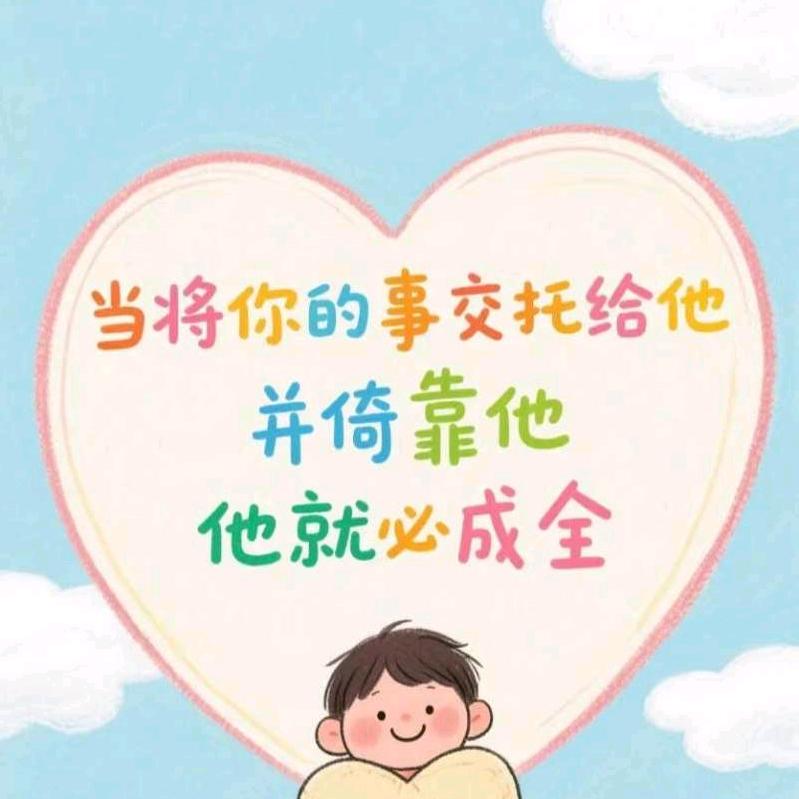 同路人