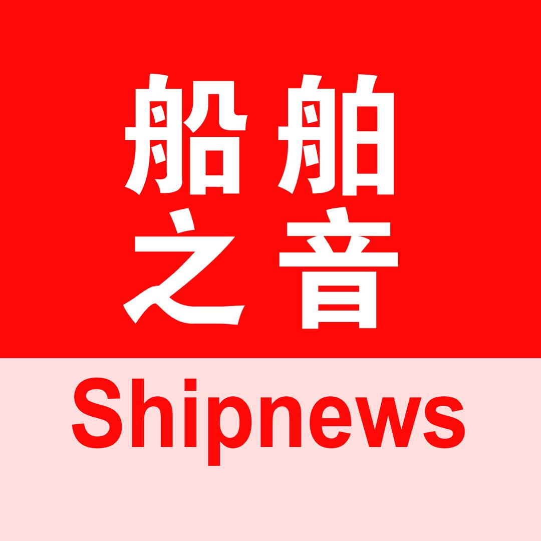 船舶之音