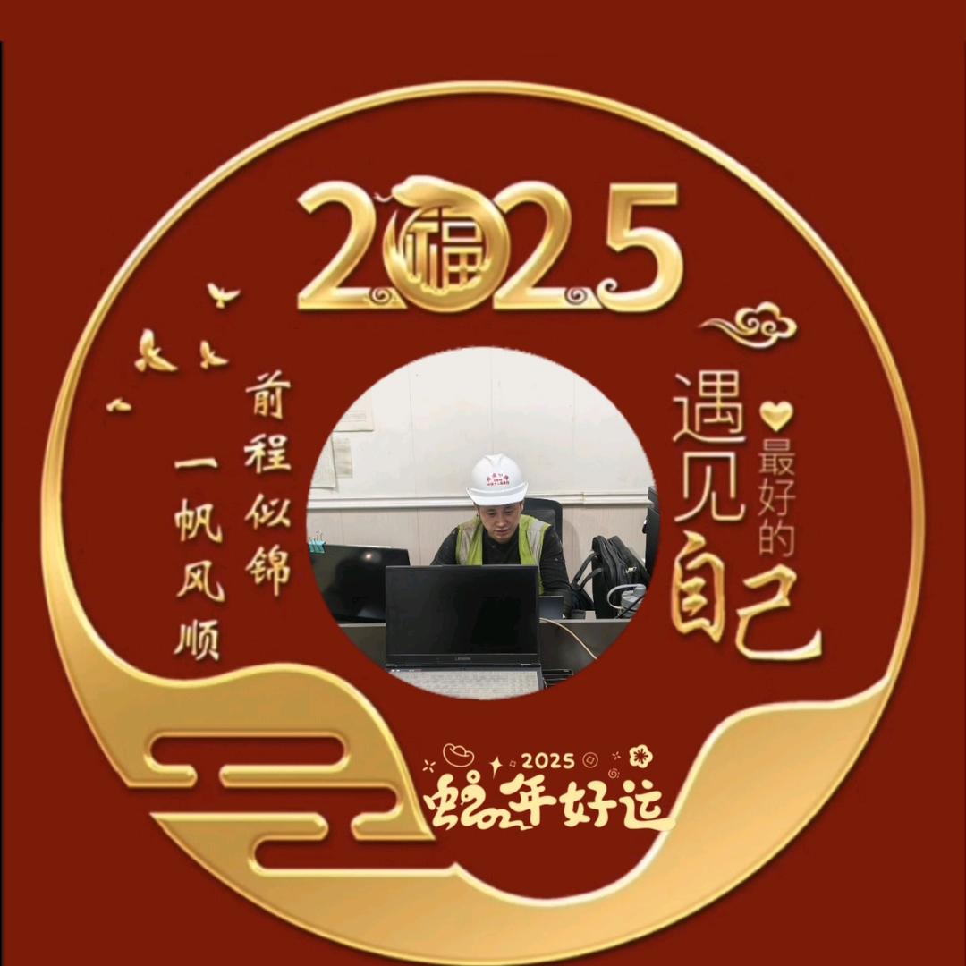 潇洒一会