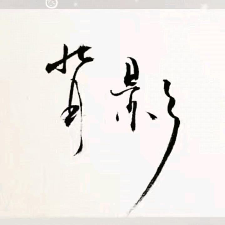 装修公司