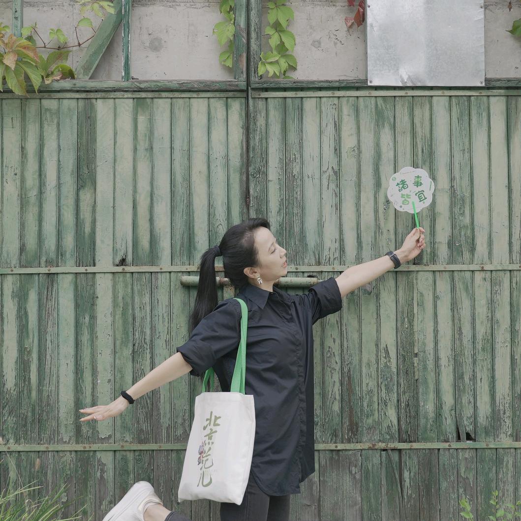 范儿悦