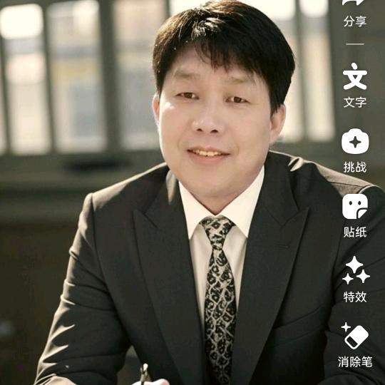毅力
