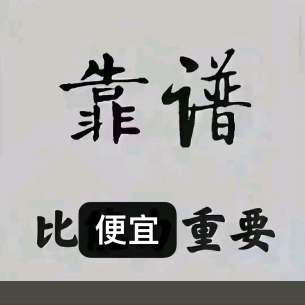 东方户外优选