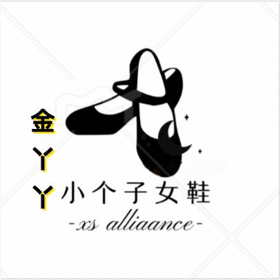 金丫丫小个子女鞋