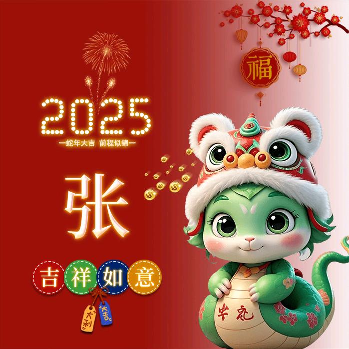 扬帆起航