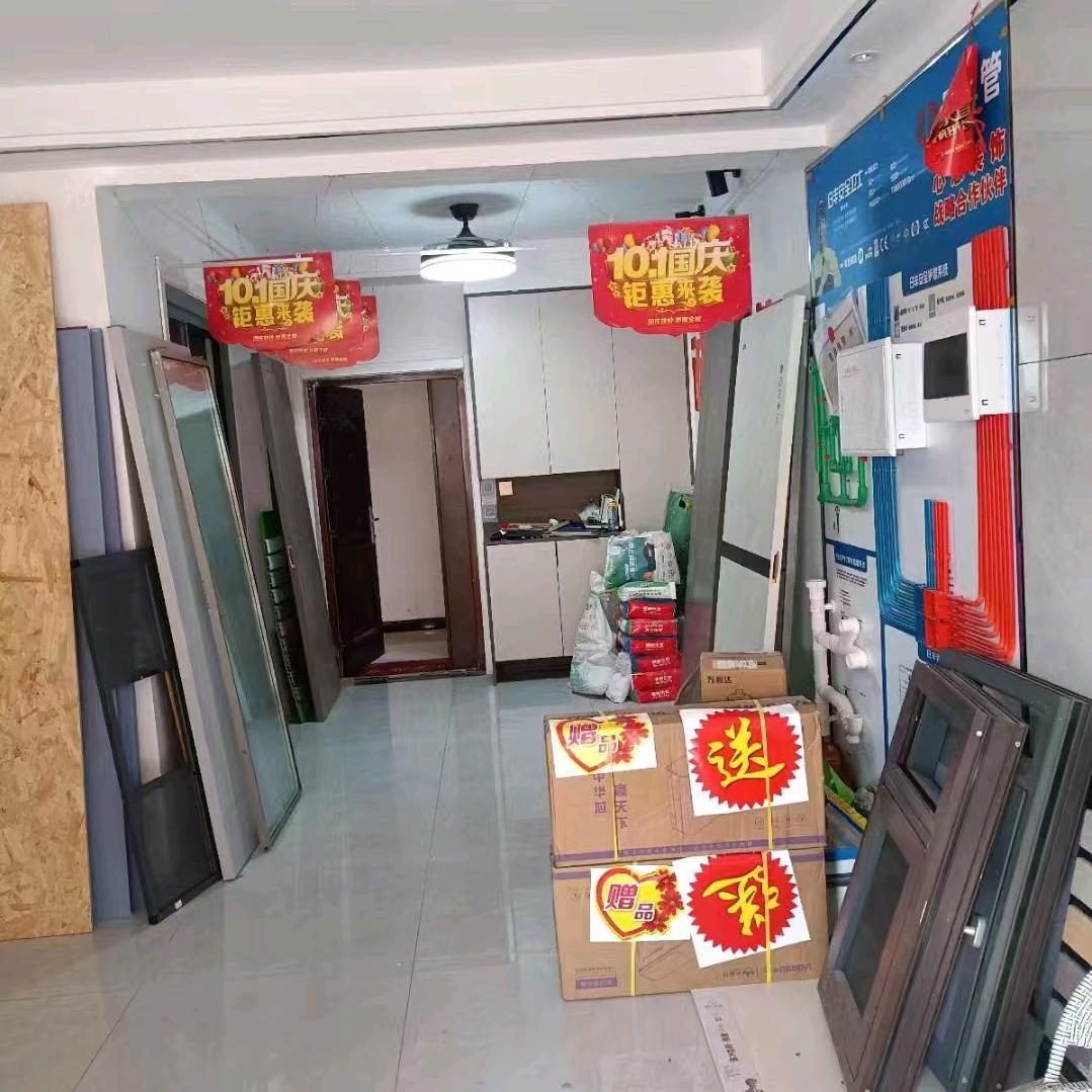 诚信经营，品质装修