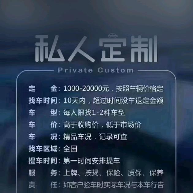 福建（老薛说车）