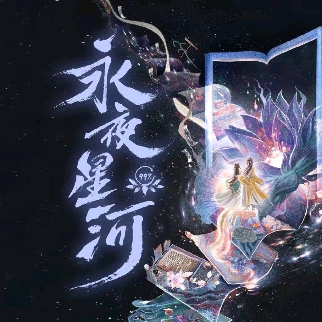 ꧔᭄你、猜卟透꧔